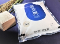 画像：星空舞イメージ