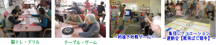イベントイメージ