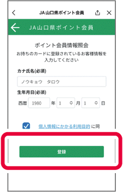 イメージ画像