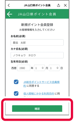 イメージ画像