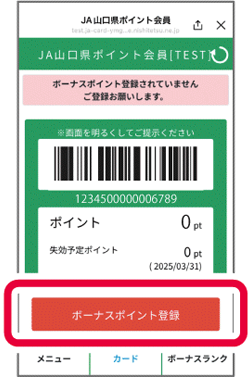 イメージ画像