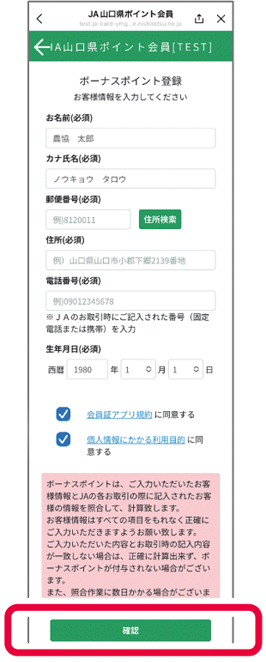 イメージ画像