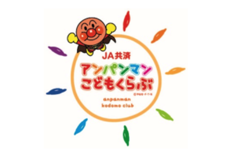 画像：アンパンマン