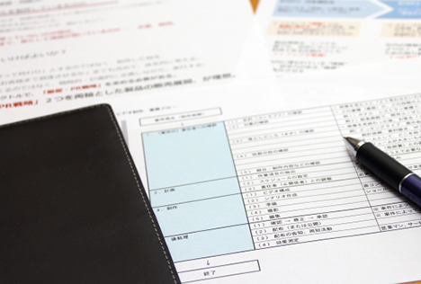 画像：定型約款のイメージ