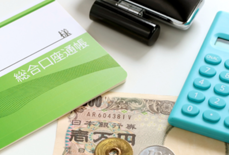 画像：雑貨