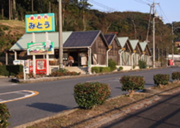 直売所みとう