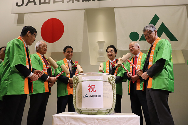 画像：ＪＡ山口県の誕生を祝う村岡県知事、北村会長や金子組合長ら関係者