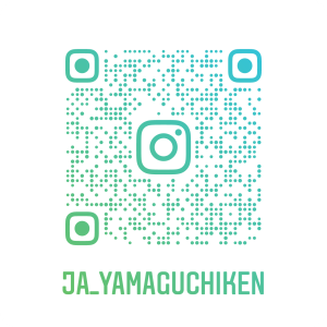 画像：JA山口県のインスタQRコード