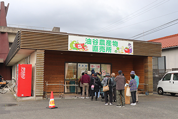 油谷農産物等直売所