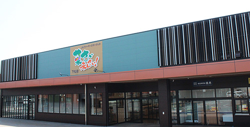 菜さい来んさい！下松店